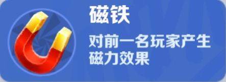 道具赛入门攻略配图19