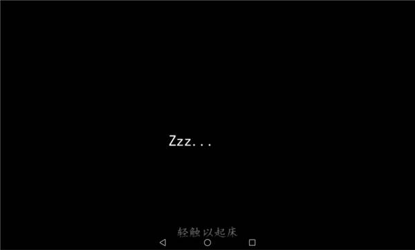 入门攻略配图6