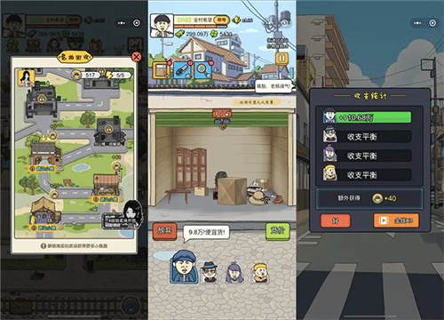 系统介绍配图3