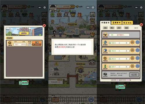 系统介绍配图5