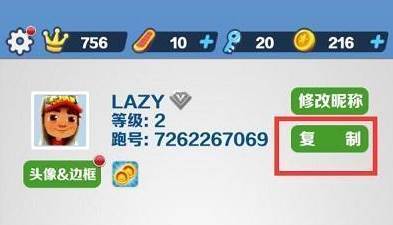 怎么直充配图2