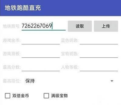 怎么直充配图3