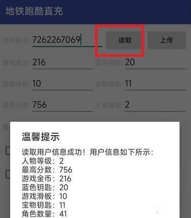 怎么直充配图5