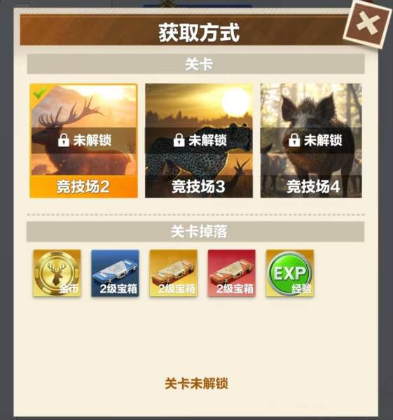 狙击之魂——M24配图5