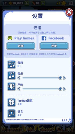 怎么设置中文配图4