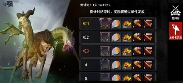 三颅虚魇玩法介绍配图6