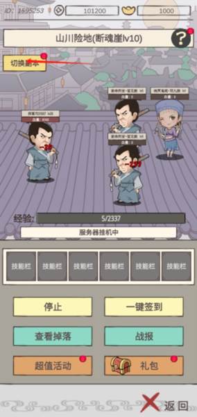 玩法介绍配图2