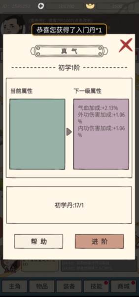 玩法介绍配图5