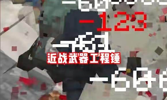 游戏攻略配图3