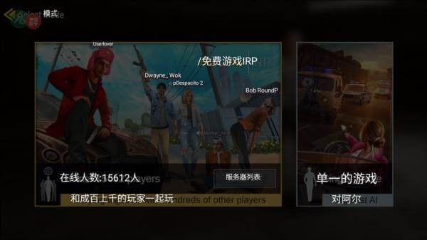 游戏攻略配图3