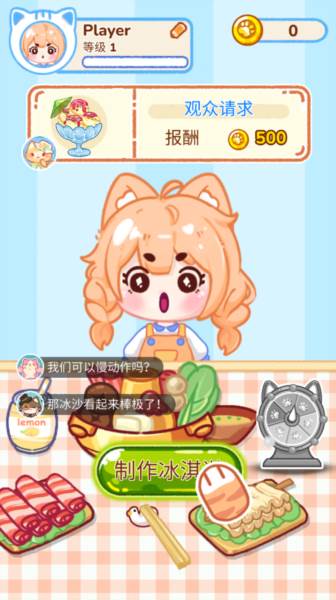 怎么玩配图3