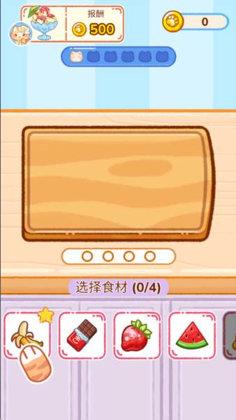 怎么玩配图4