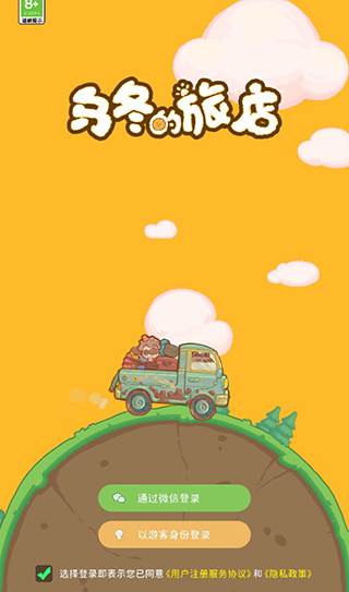 新手教程配图1