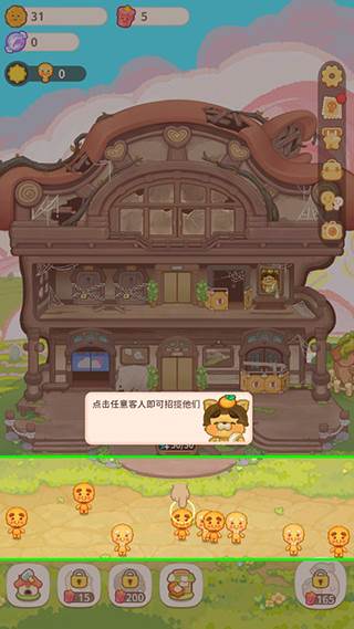 新手教程配图5