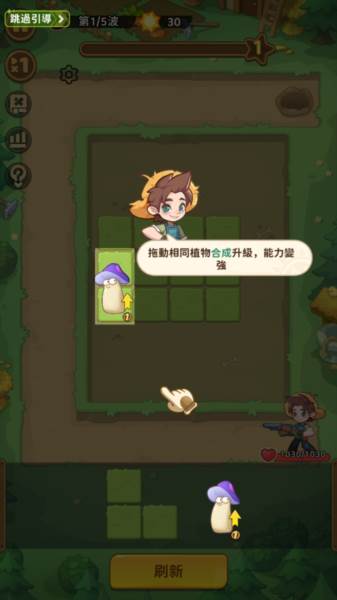 怎么玩配图3