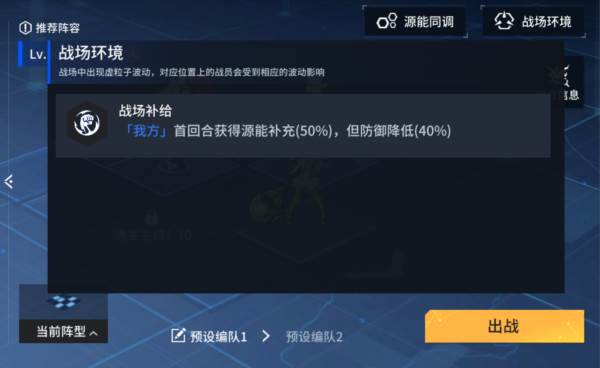 新手玩法配图2