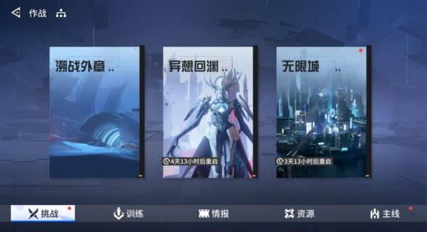 新手玩法配图3