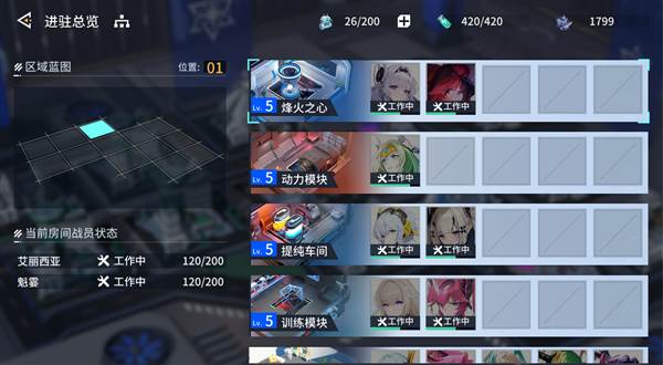 新手玩法配图5