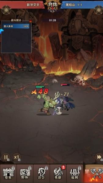 游戏特色配图1