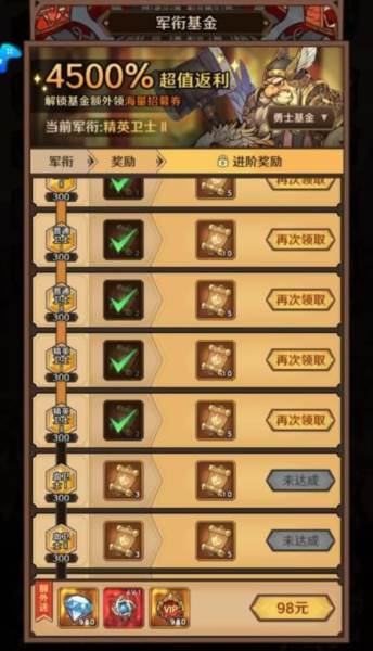新手攻略配图1