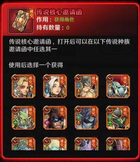 新手攻略配图2