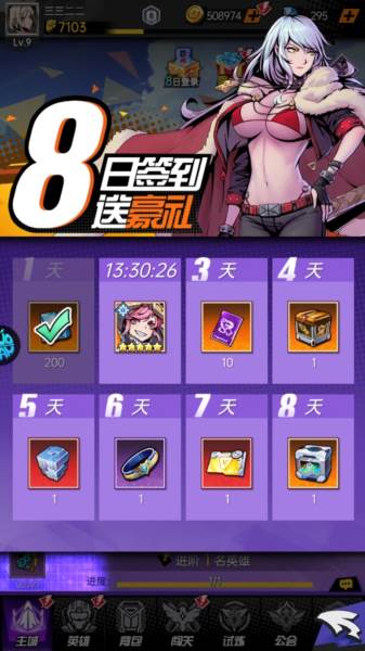 怎么玩配图7