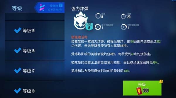 闪闪介绍配图2