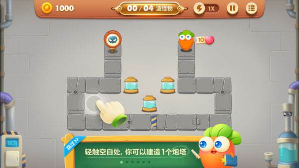 游戏玩法配图2