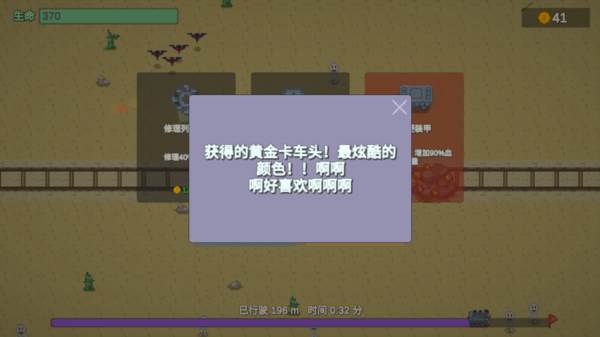 游戏攻略配图6