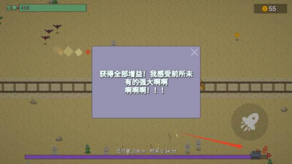 游戏攻略配图8