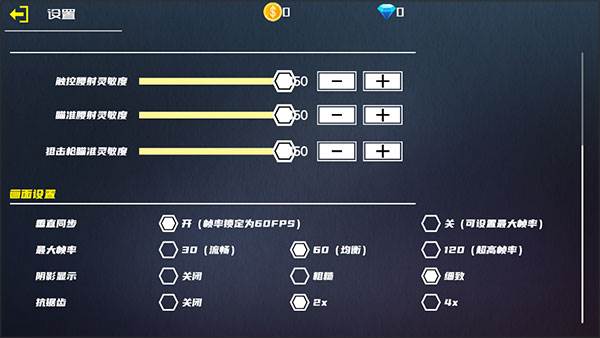 新手玩法攻略配图7