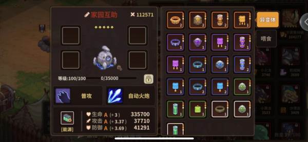 宠物推荐配图6