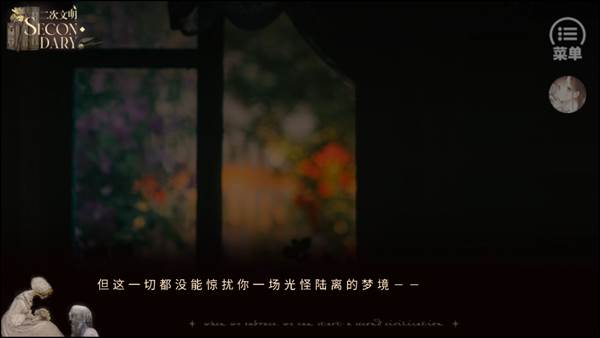 游戏攻略配图6