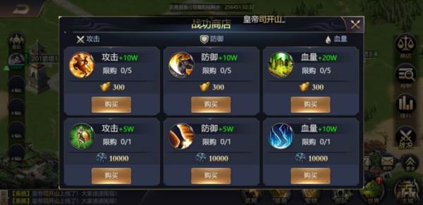 襄阳战攻城技巧配图1