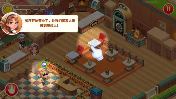 新手教程配图1