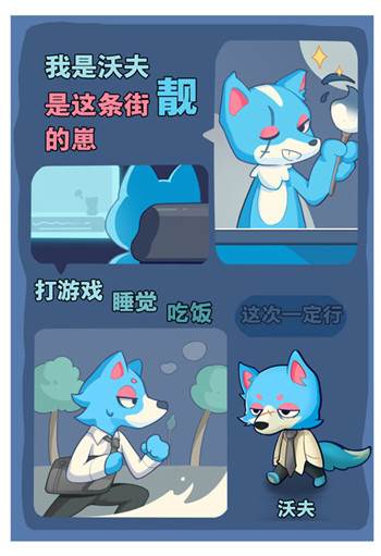 动物介绍配图1