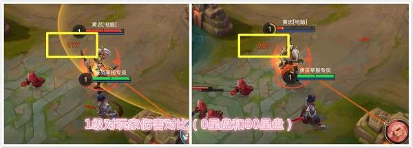 星盘玩法介绍配图3