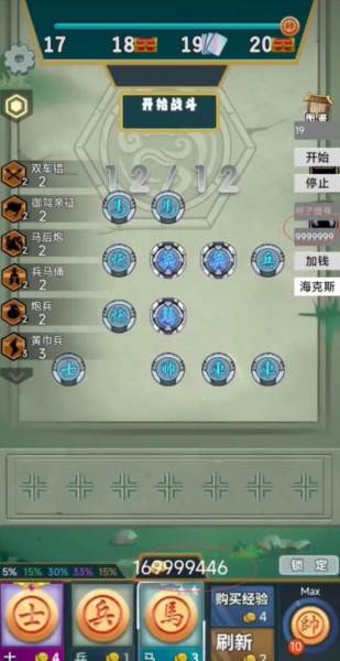 游戏玩法配图1