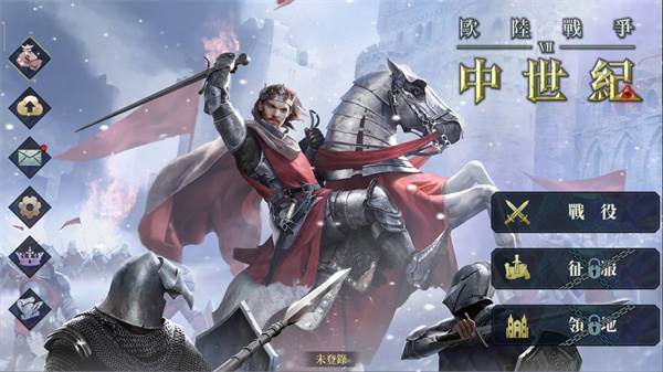 新手指南配图1