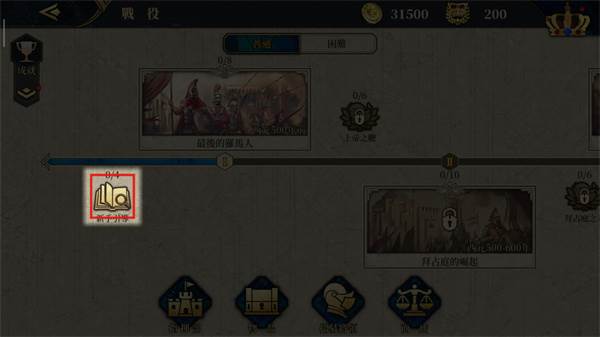 新手指南配图2