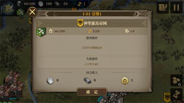 新手指南配图4