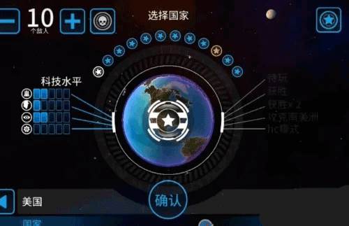 怎么实现世界和平配图1