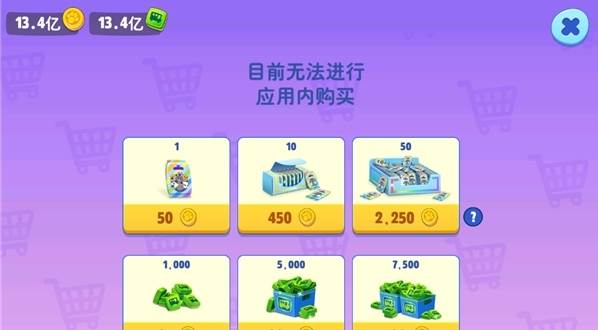 汤姆猫总动员999999无限钻石版宣传图