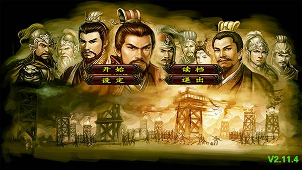 庞统攻略配图1