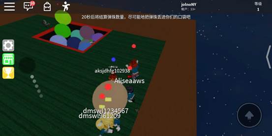 迷你游戏攻略配图3