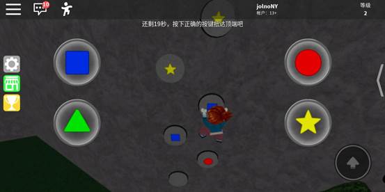 迷你游戏攻略配图5