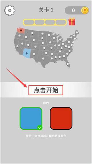 游戏玩法配图1