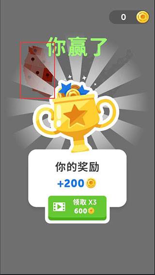 游戏玩法配图7