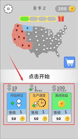 游戏玩法配图8
