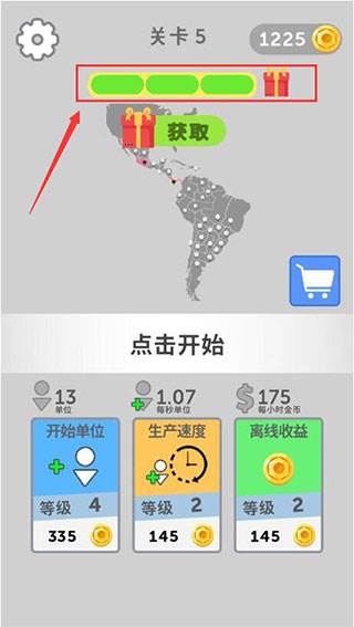 游戏玩法配图9